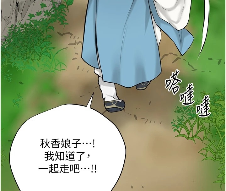 第79张