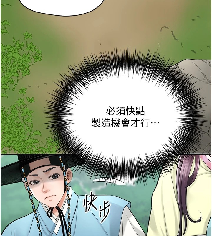 第81张