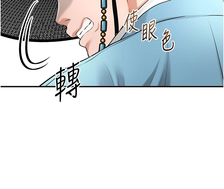 第87张