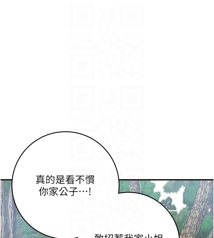 第92张