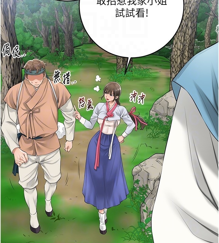 第94张