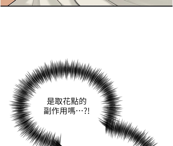 第105张