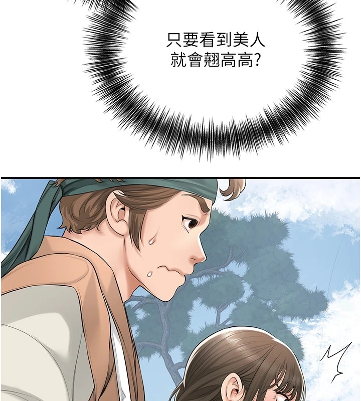 第108张