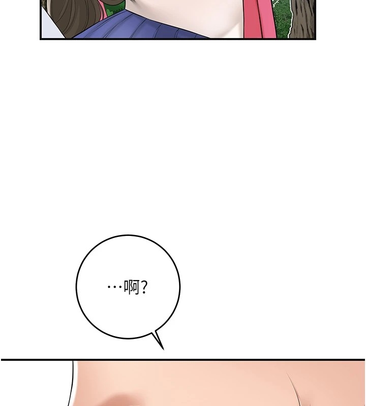 第117张