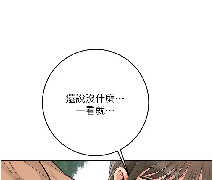 第121张