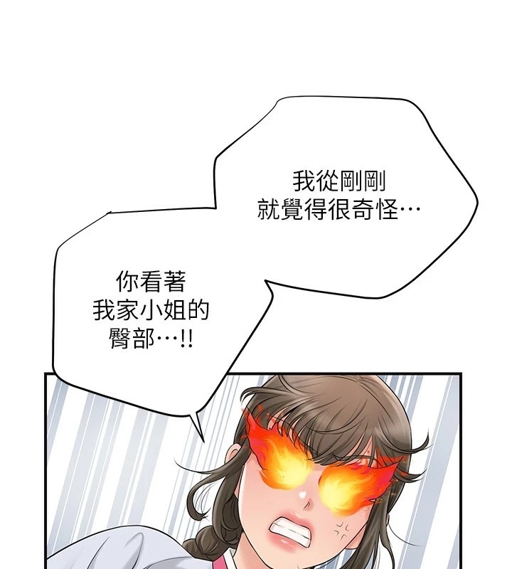 第132张