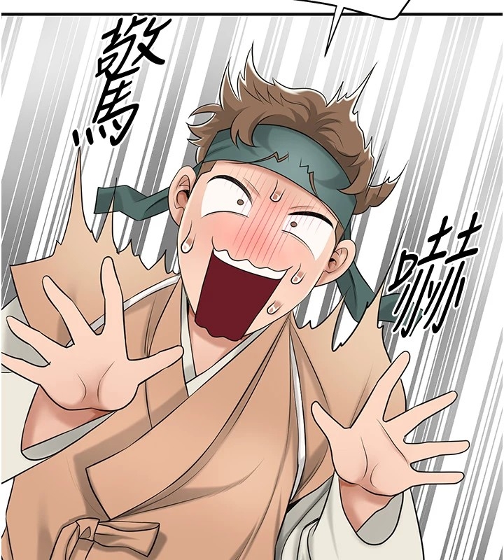 第140张