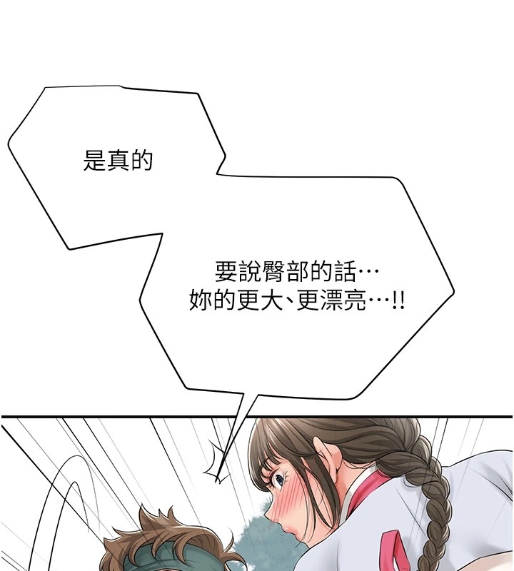 第146张