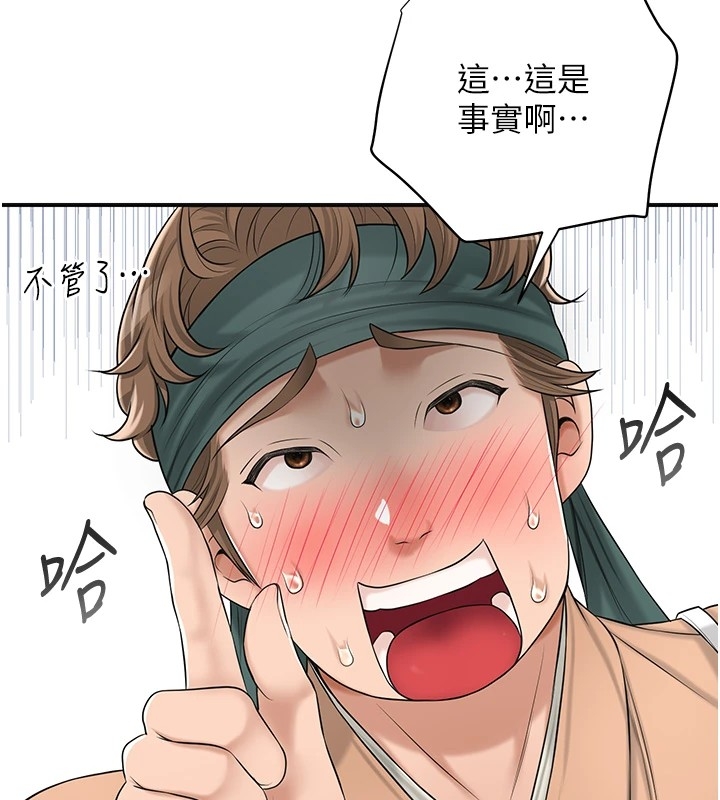 第14张