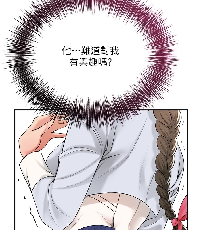 第17张