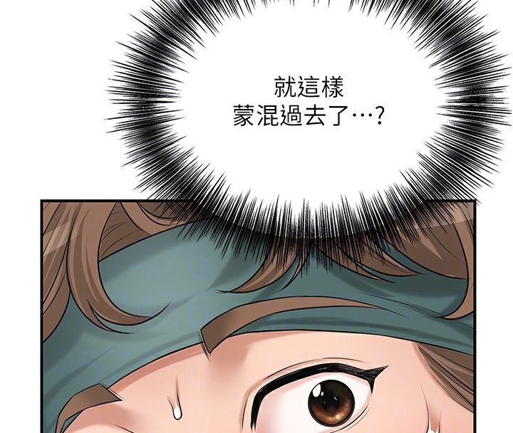 第27张
