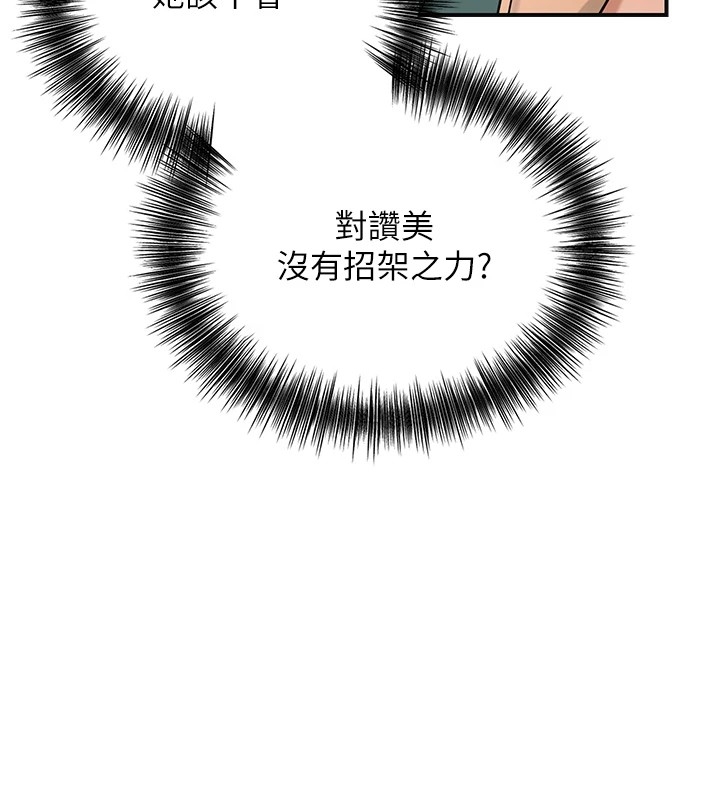 第32张