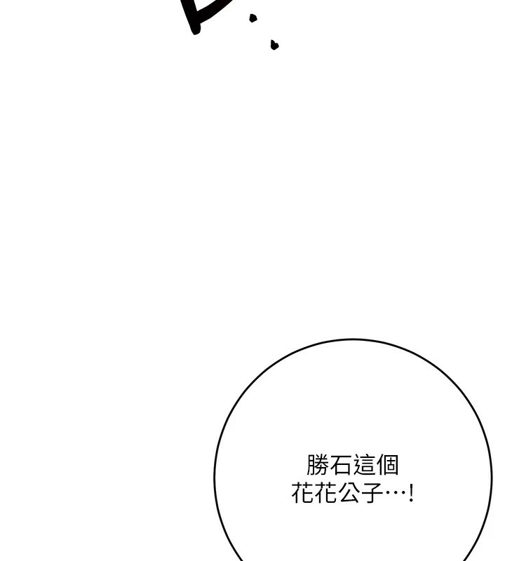 第46张