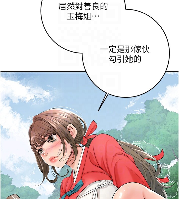 第51张