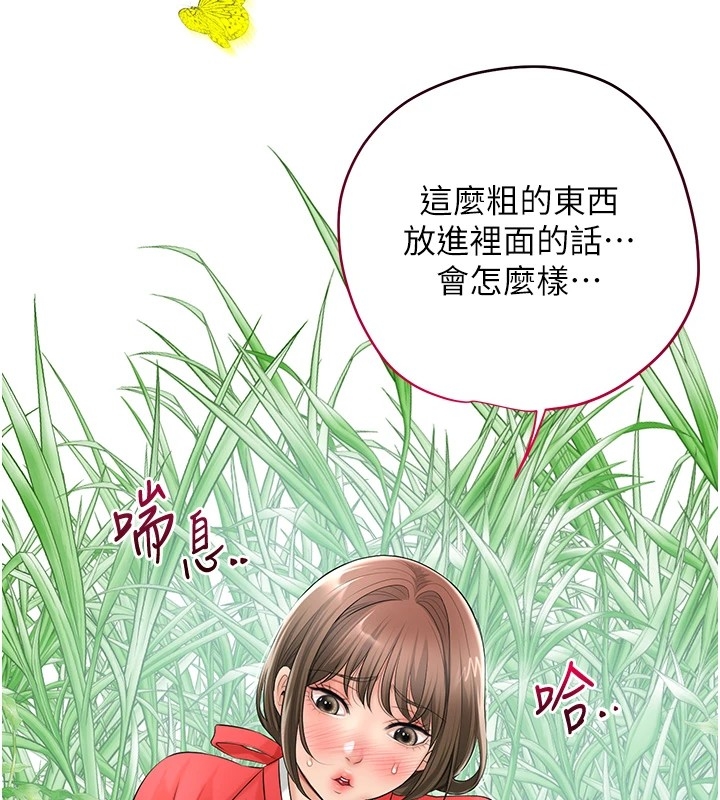 第106张