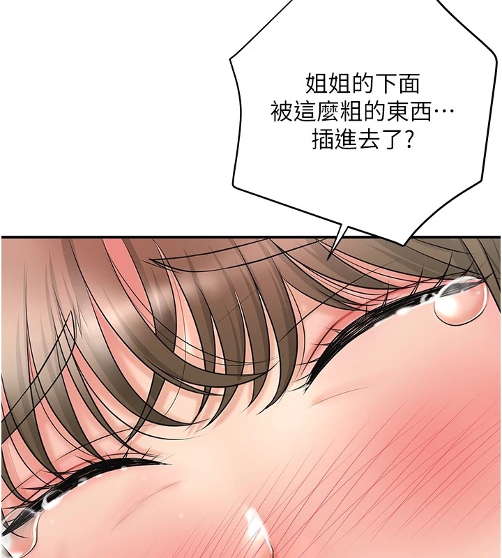 第122张