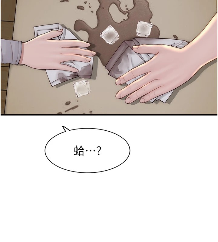 第81张