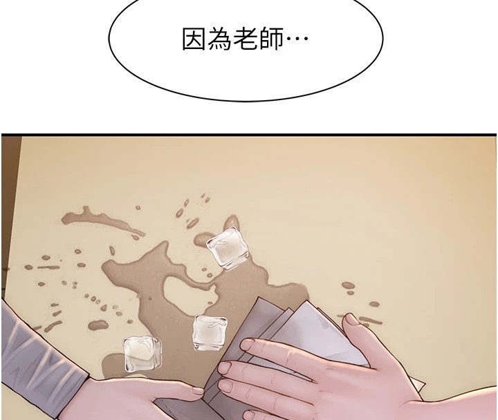 第113张