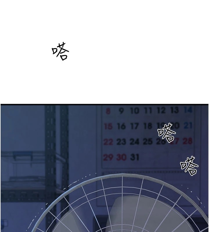 第146张