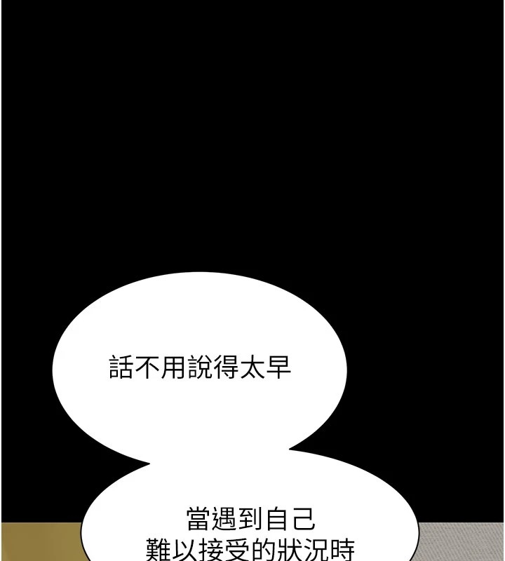 第35张