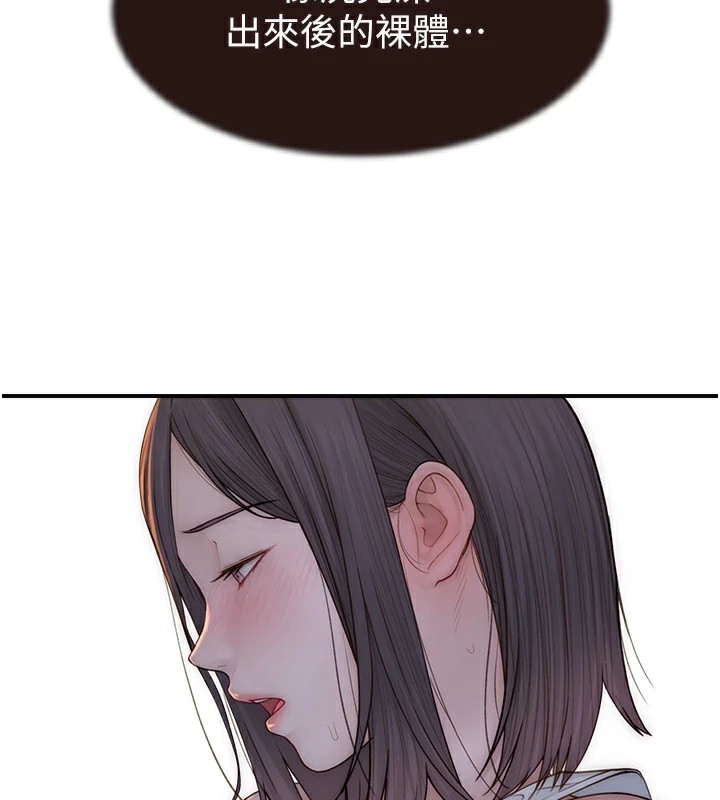 第87张