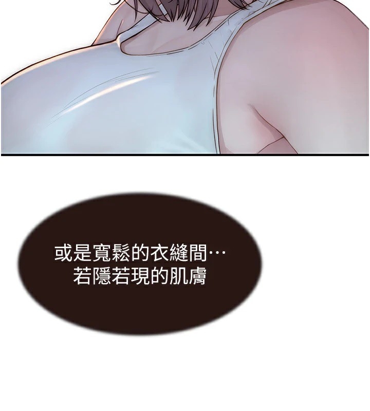第88张