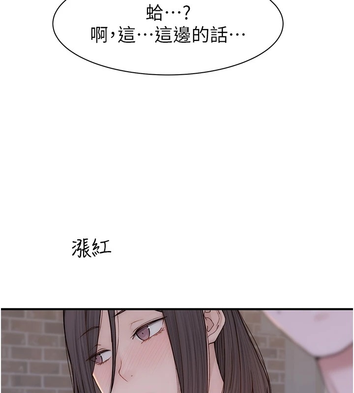 第84张