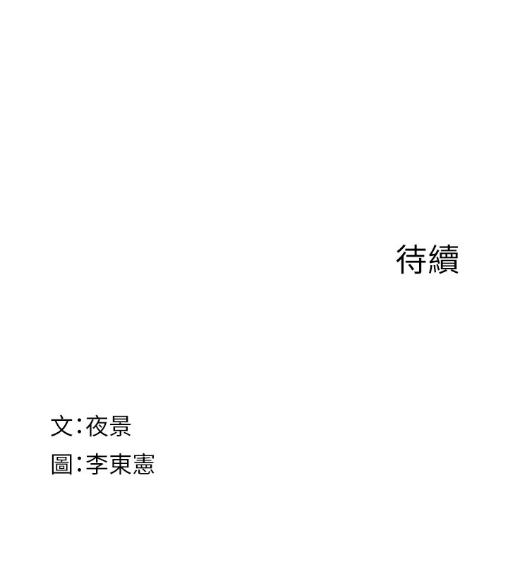 第106张