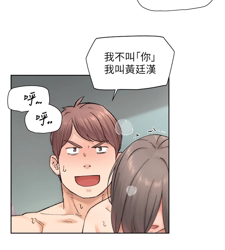 第67张