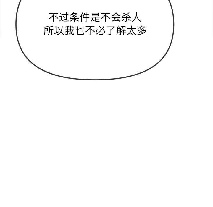 第60张