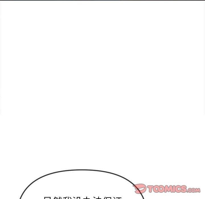 第156张