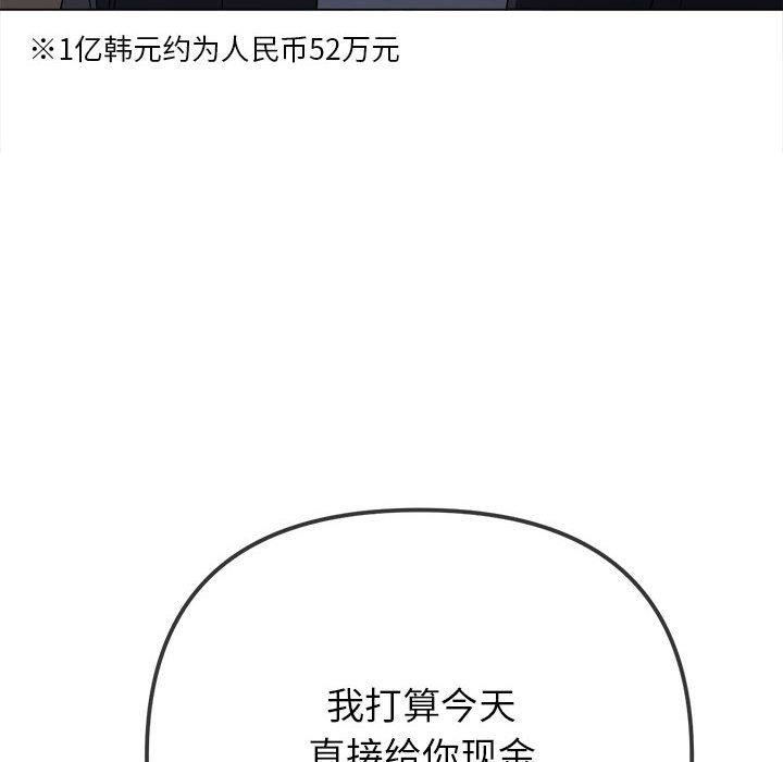 第141张