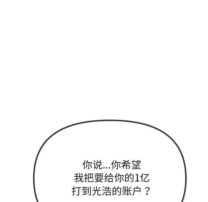 第209张