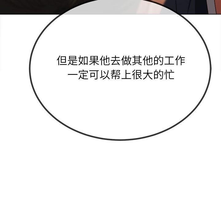 第31张