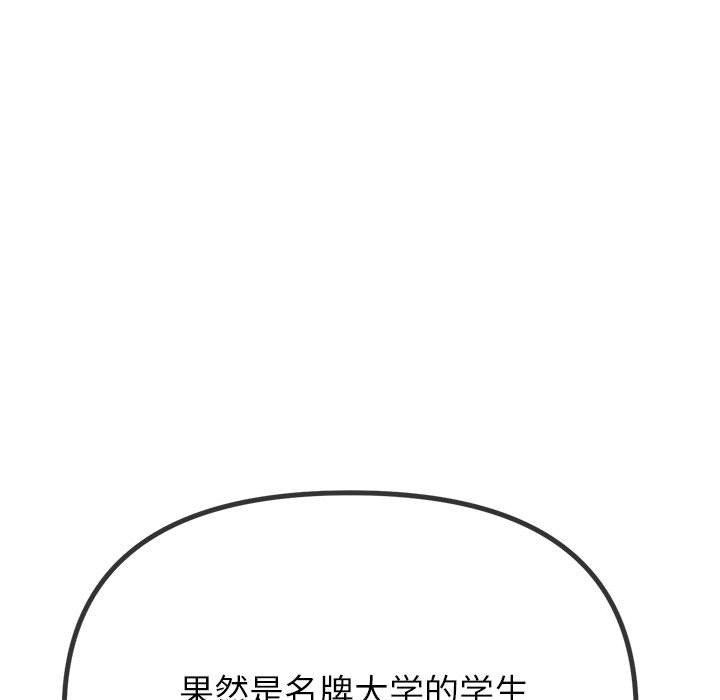 第109张