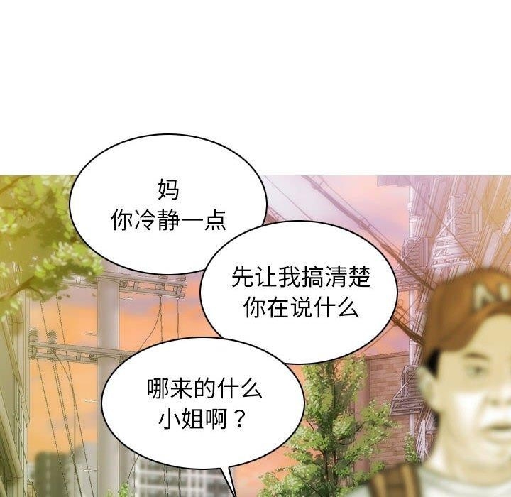 第28张