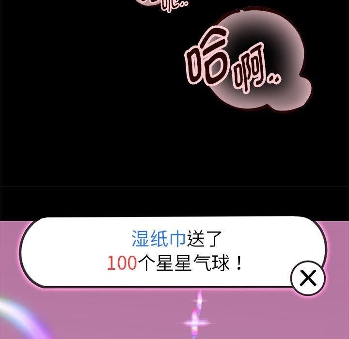 第86张