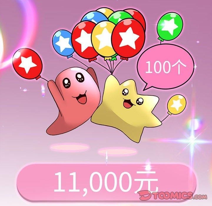 第88张