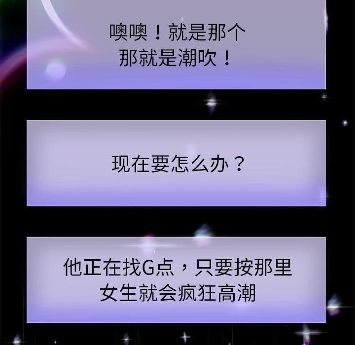 第133张