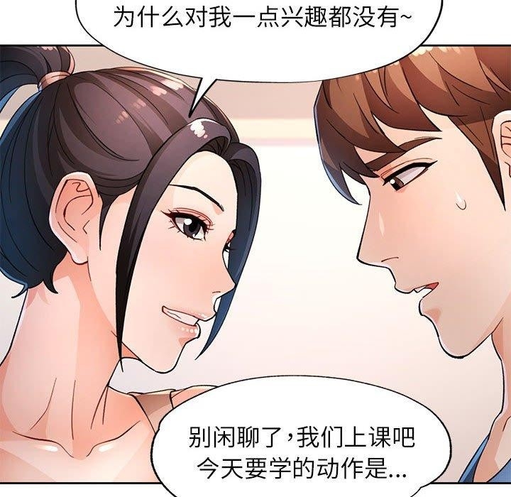 第34张