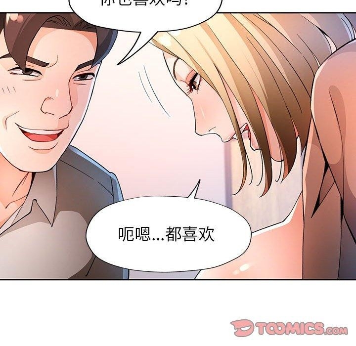 第49张