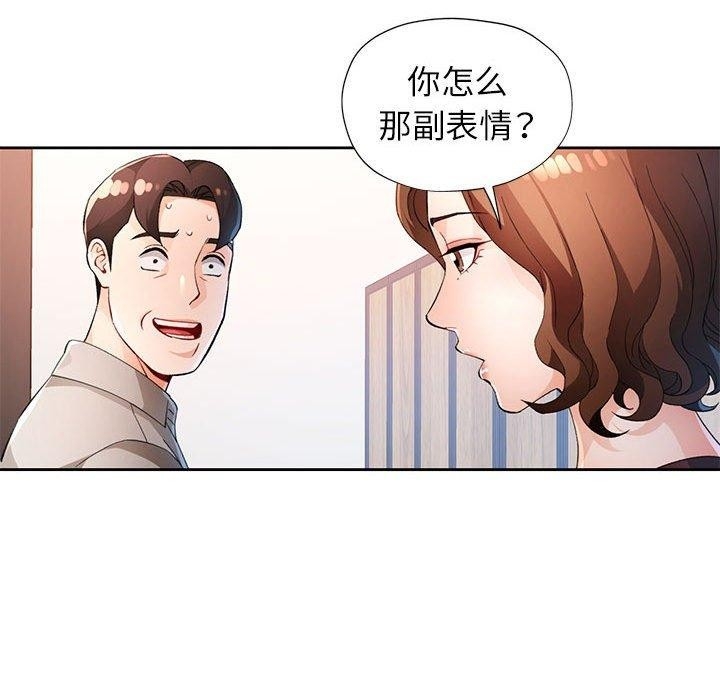 第82张