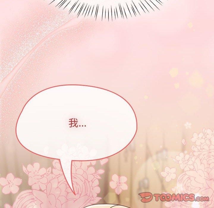 第46张
