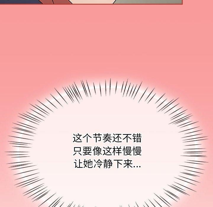 第112张