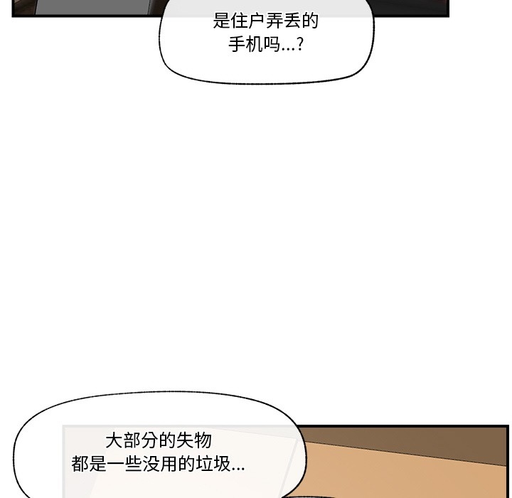 第119张