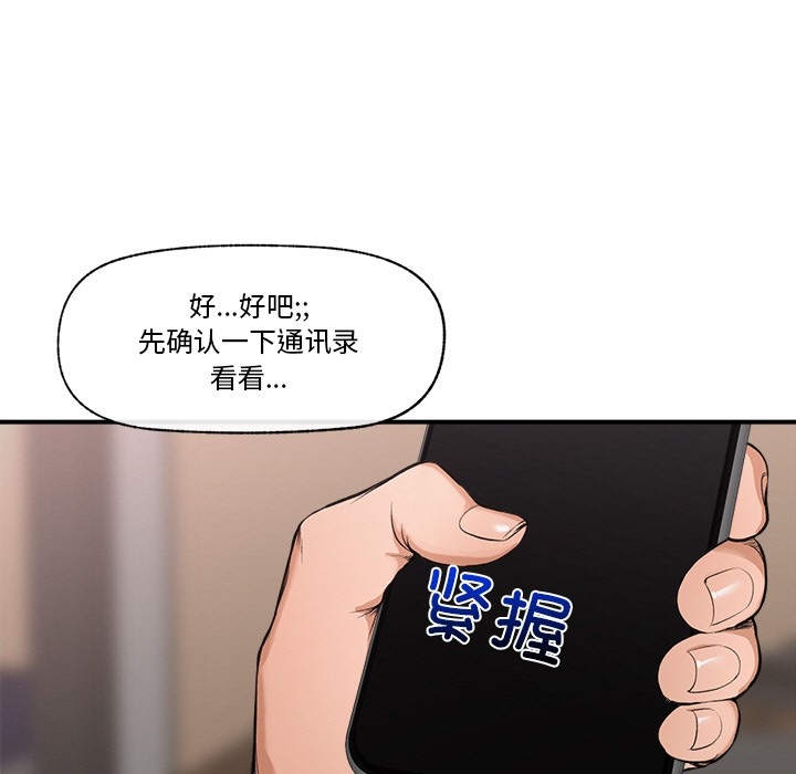 第140张