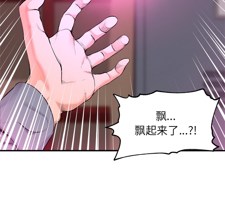 第178张