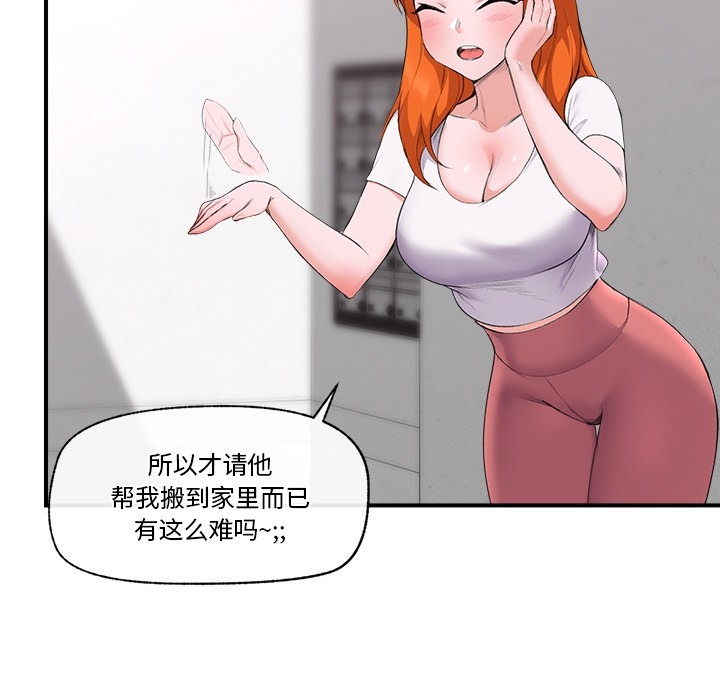 第110张