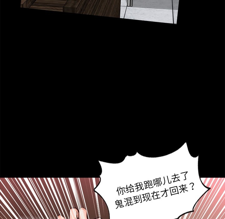 第37张