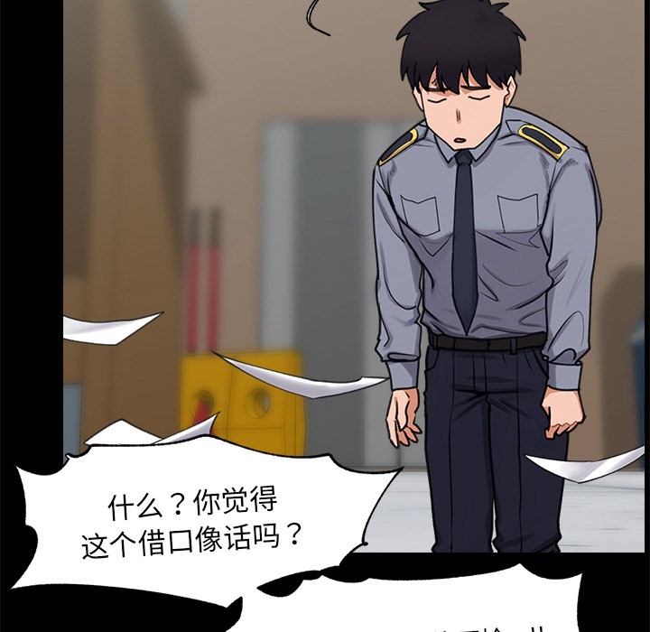 第43张